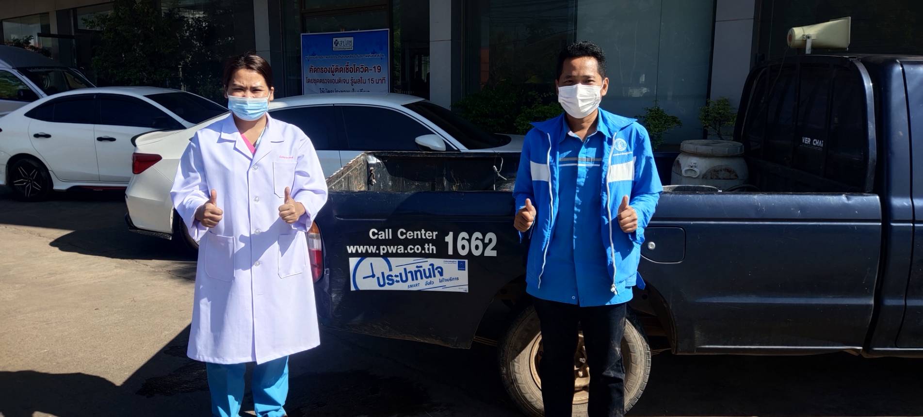 กปภ.สาขากำแพงเพชร ตอกย้ำ!!บริการเหนือความคาดหมาย ผ่านบริการด้วยหัวใจ Service Touch Point ลูกค้าถึงกับร้อง WOW บริการดีไม่มีค่าใช้จ่าย