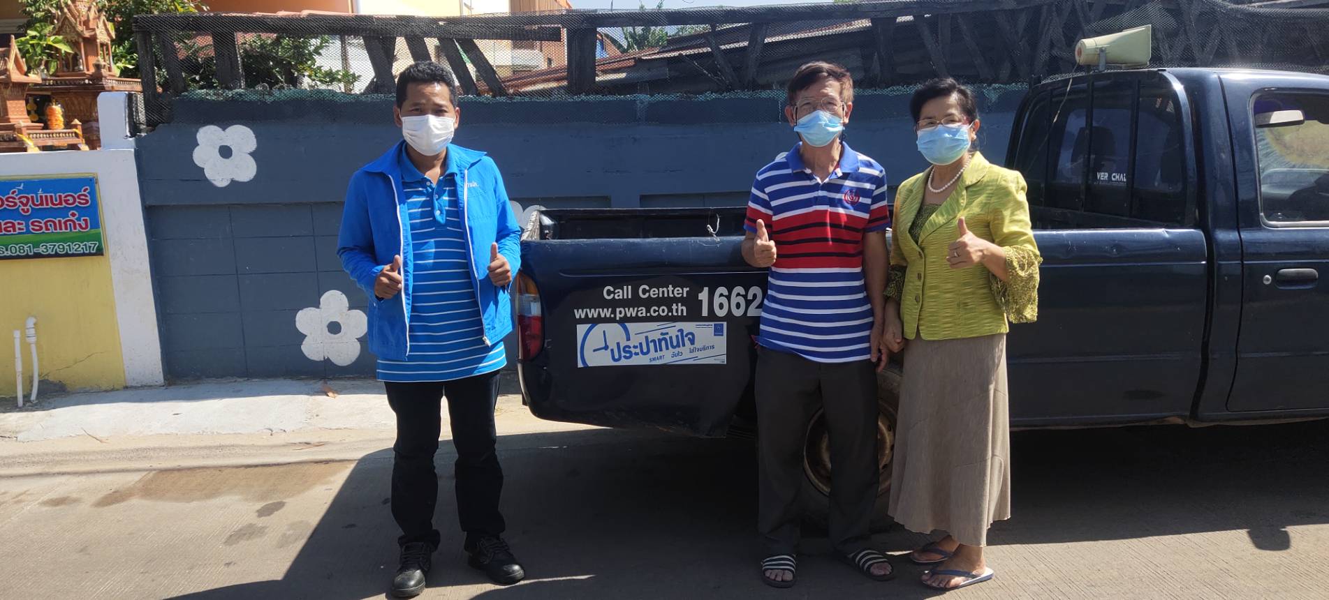 กปภ.สาขากำแพงเพชร เร่งให้บริการลูกค้า ตอบโจทย์รวดเร็วทันใจ