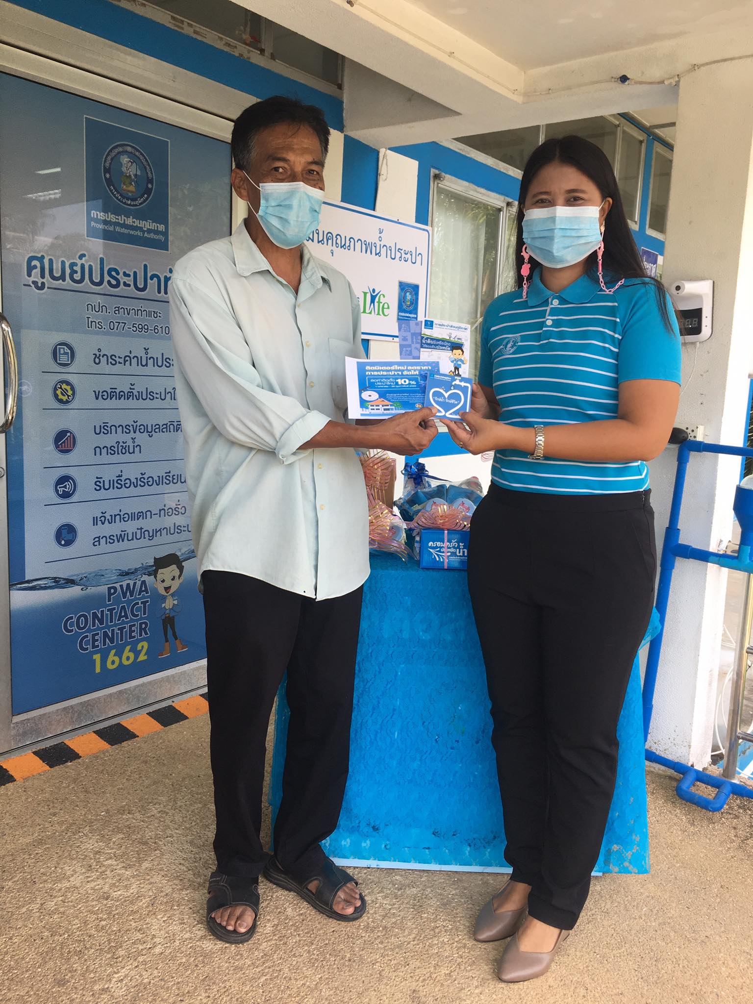 การประปาส่วนภูมิภาคสาขาท่าแซะ จัดกิจกรรม "ติดตั้งมิเตอร์ใหม่ รับทันทีไม่ต้องลุ้น"