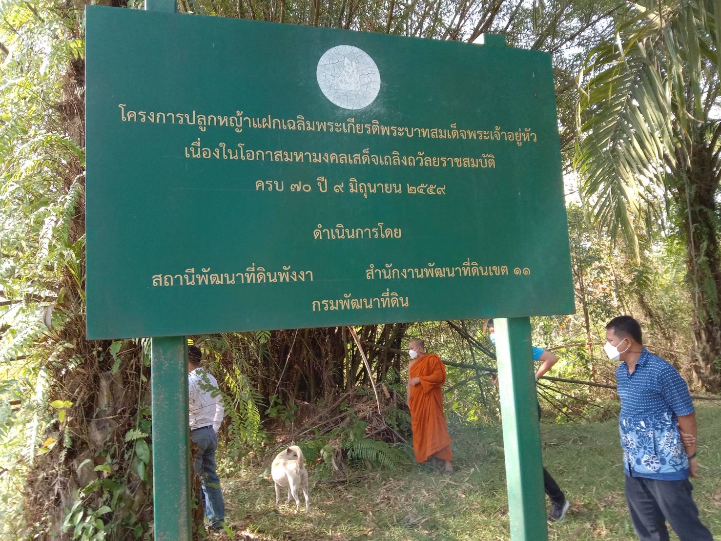 ด้วยบารมีพระแม่ธรณีวิสุทธิสรรพสักขีบารมีธำรงชล หนุนนำให้ กปภ.สาขาตะกั่วป่าค้นพบแหล่งน้ำแห่งใหม่เพื่อรองรับปัญหาภัยแล้ง