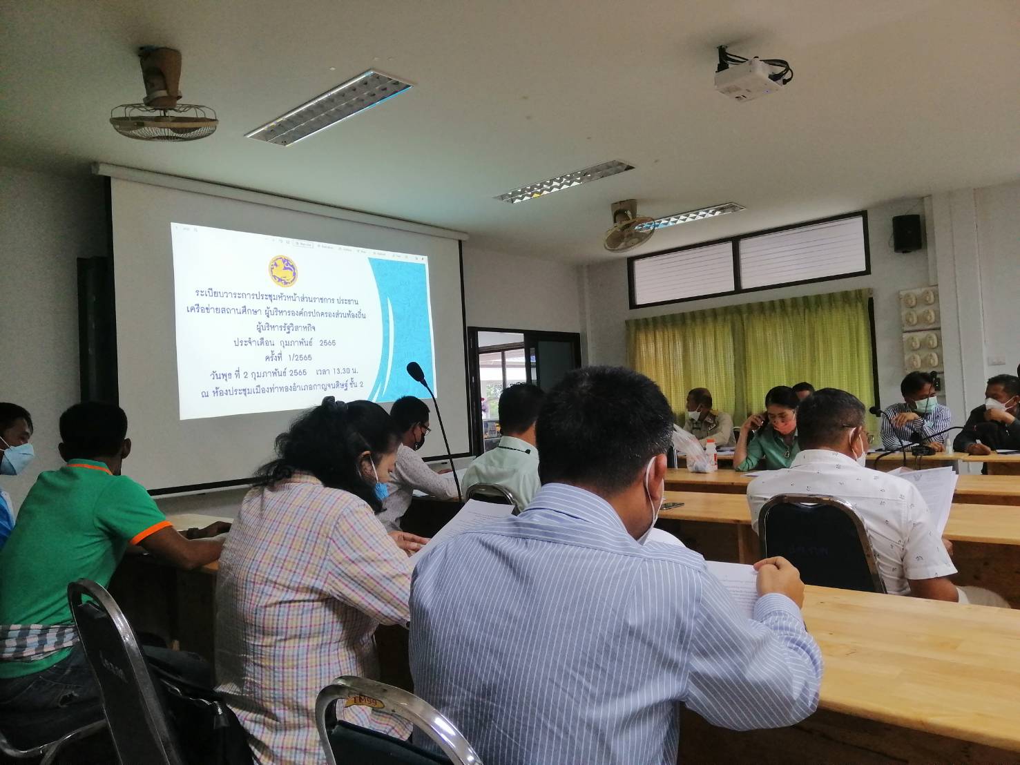 ร่วมประชุม หัวหน้าส่วนราชการอำเภอกาญจนดิษฐ์ ประจำเดือน กุมภาพันธ์ 2565