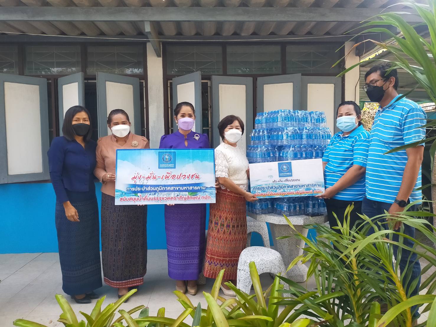 กปภ.สาขามหาสารคาม ร่วมกับสำนักงานวัฒนธรรมจังหวัดมหาสารคาม มอบน้ำดื่มตราสัญลักษณ์ กปภ. ช่วยเหลือผู้ที่ได้รับผลกระทบจากการติดเชื้อไวรัสโควิด-19