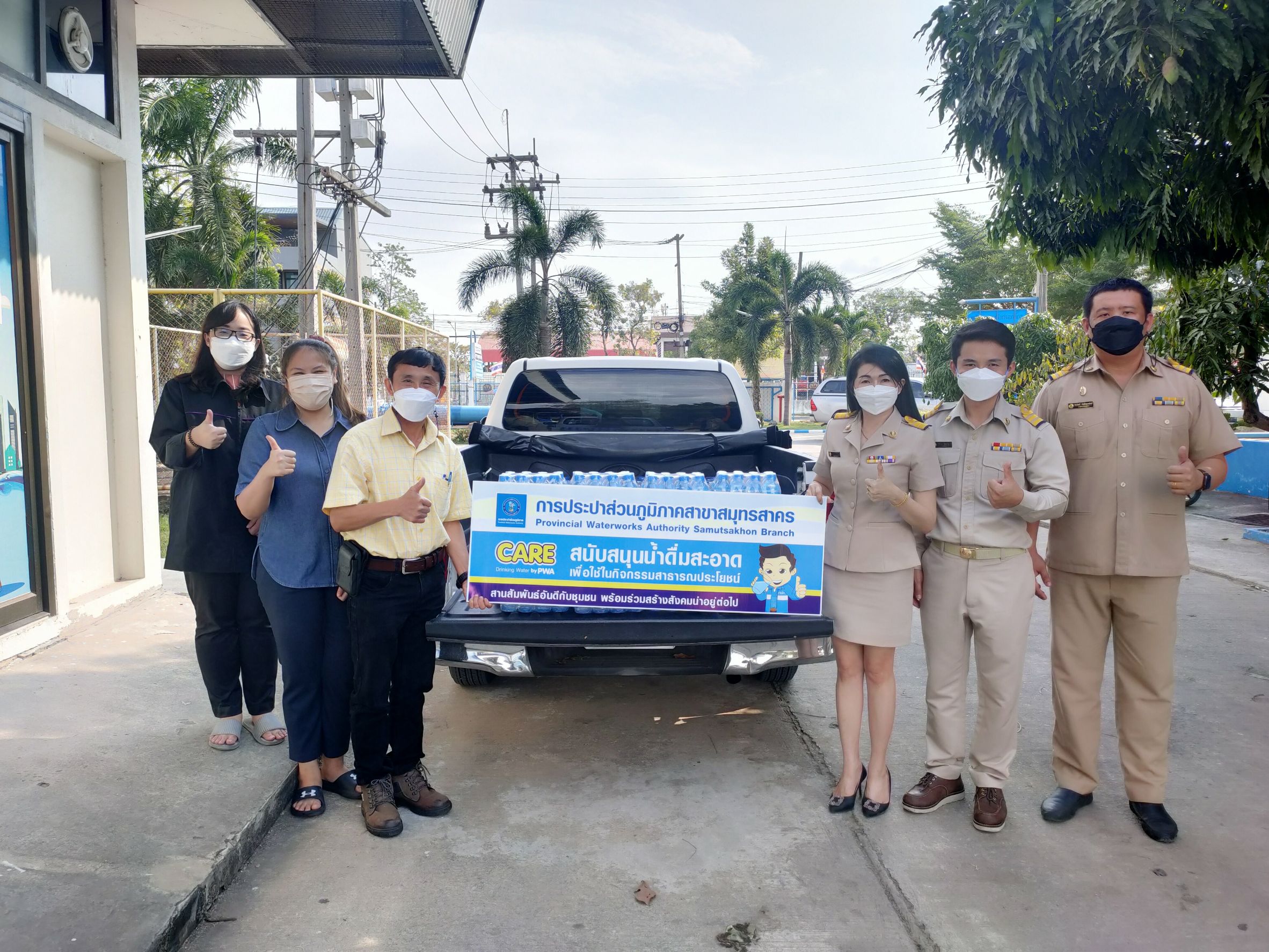 กปภ.สาขาสมุทรสาคร มอบน้ำดื่มบรรจุขวด สนับสนุนโครงการปลูกป่า เพื่ออนุรักษ์ ฟื้นฟู ป่าต้นน้ำ ป่าชายเลน และป้องกันไฟป่า จังหวัดสมุทรสาคร ประจำปี 2565