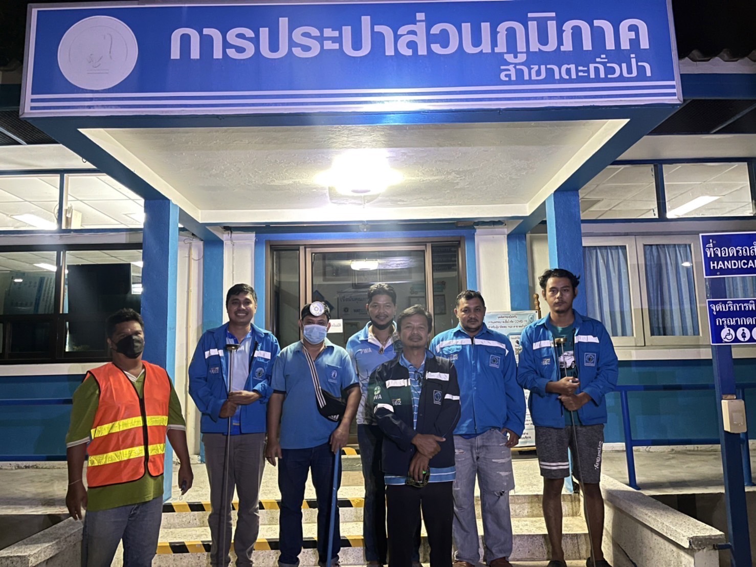 กปภ.สาขาตะกั่วป่า ออกปฏิบัติการค้นหาท่อแตก ท่อรั่ว ในพื้นที่ บ้านเขาหลัก ต.คึกคัก อ.ตะกั่วป่า จ.พังงา