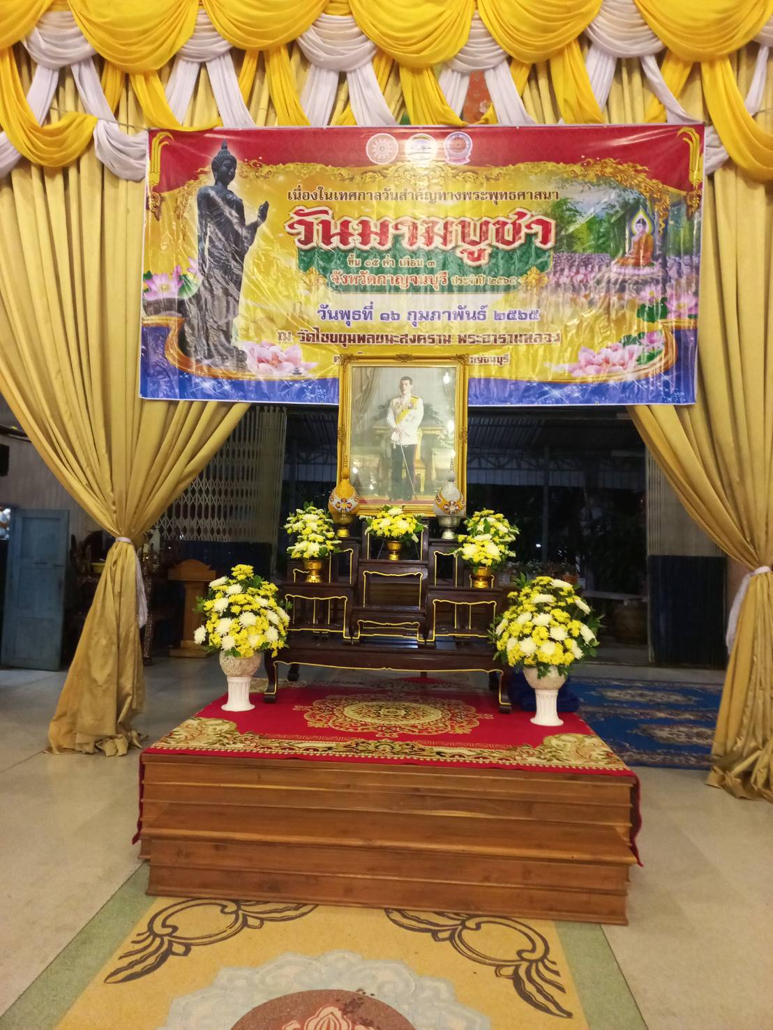 กปภ.สาขากาญจนบุรี ร่วมกิจกรรมวันมาฆบูชา ณ วัดไชยชุมพลชนะสงคราม (วัดใต้)