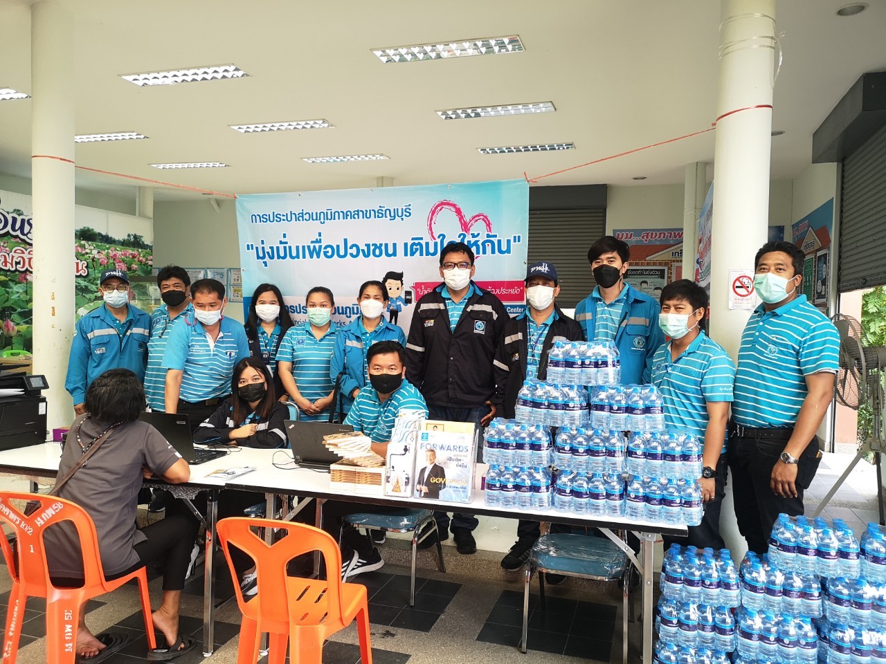 กปภ.สาขาธัญบุรี จัดกิจกรรม โครงการมุ่งมั่นเพื่อปวงชน เติมใจให้กัน (HOME CARE) ครั้งที่ 1 ประจำปี 2565