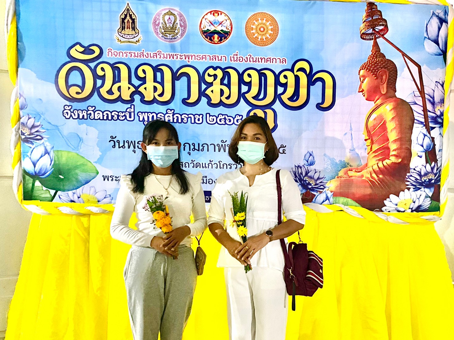 การประปาส่วนภูมิภาคสาขากระบี่ ร่วมกิจกรรมส่งเสริมพระพุทธศาสนา เนื่องในวันมาฆบูชา พุทธศักราช 2565