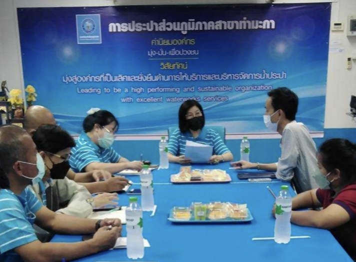 กปภ.สาขาท่ามะกา เข้าร่วมประชุมซักซ้อมการอ่านมาตรให้เป็นไปตามสัญญากับตัวแทนจากบริษัท โปรซี เทคโนโลยี จำกัด (ผู้รับจ้างอ่านมาตร) วันศุกร์ ที่ 18 ก.พ.2565