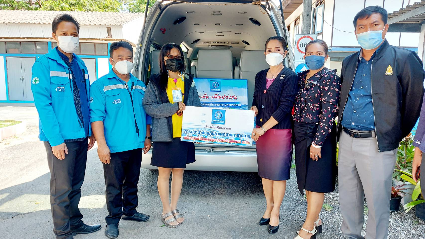 กปภ.สาขามหาสารคาม สนับสนุนน้ำดื่มตราสัญลักษณ์ กปภ. ให้กับสำนักงานวัฒนธรรมจังหวัดมหาสารคาม