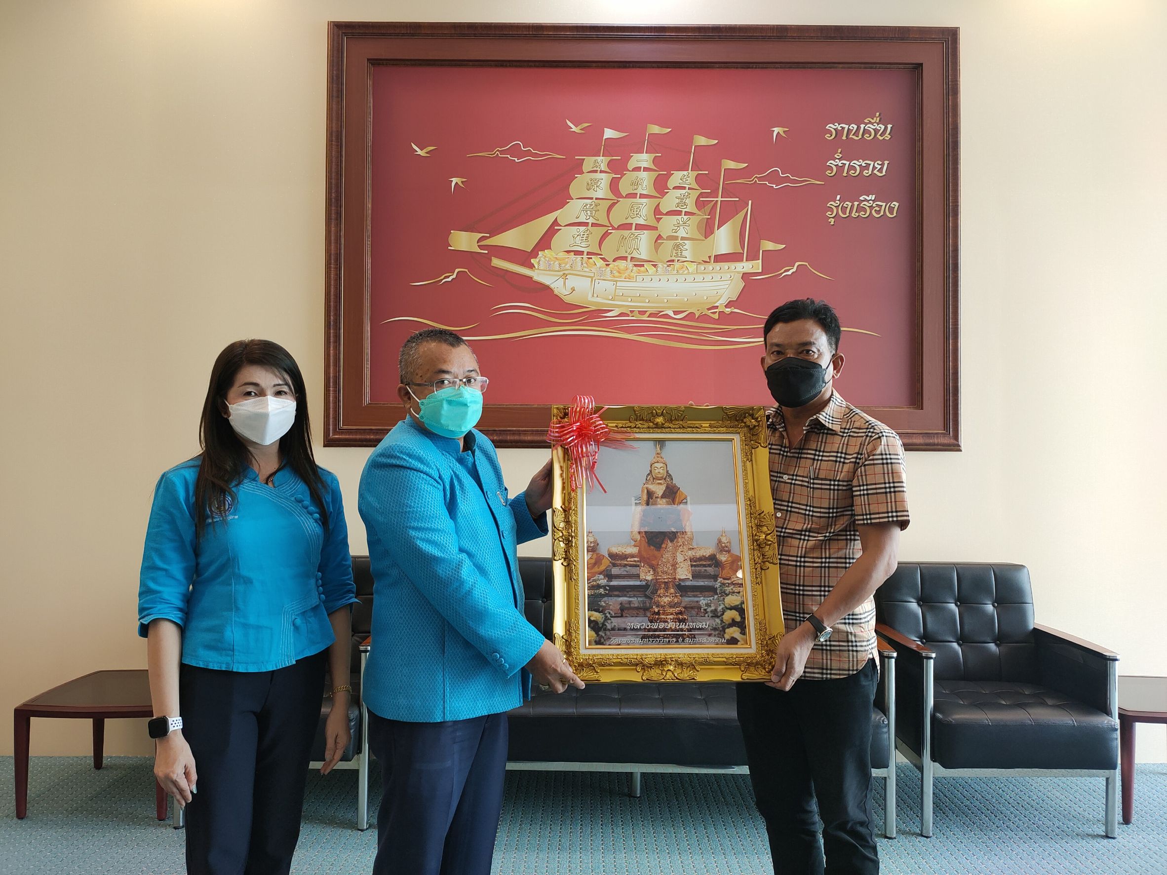 กปภ.สาขาสมุทรสาคร แสดงความยินดี นายก อบต.ท่าทรายคนใหม่ พร้อมบูรณาการร่วมกัน