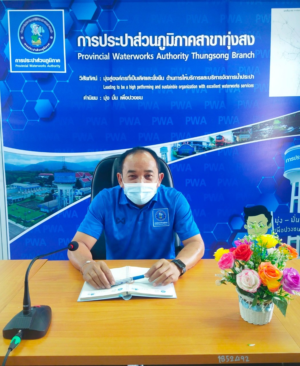 กปภ.สาขาทุ่งสง จัดกิจกรรม สนทนายามเช้า (Morning Talk) ประจำเดือน กุมภาพันธ์ 2565