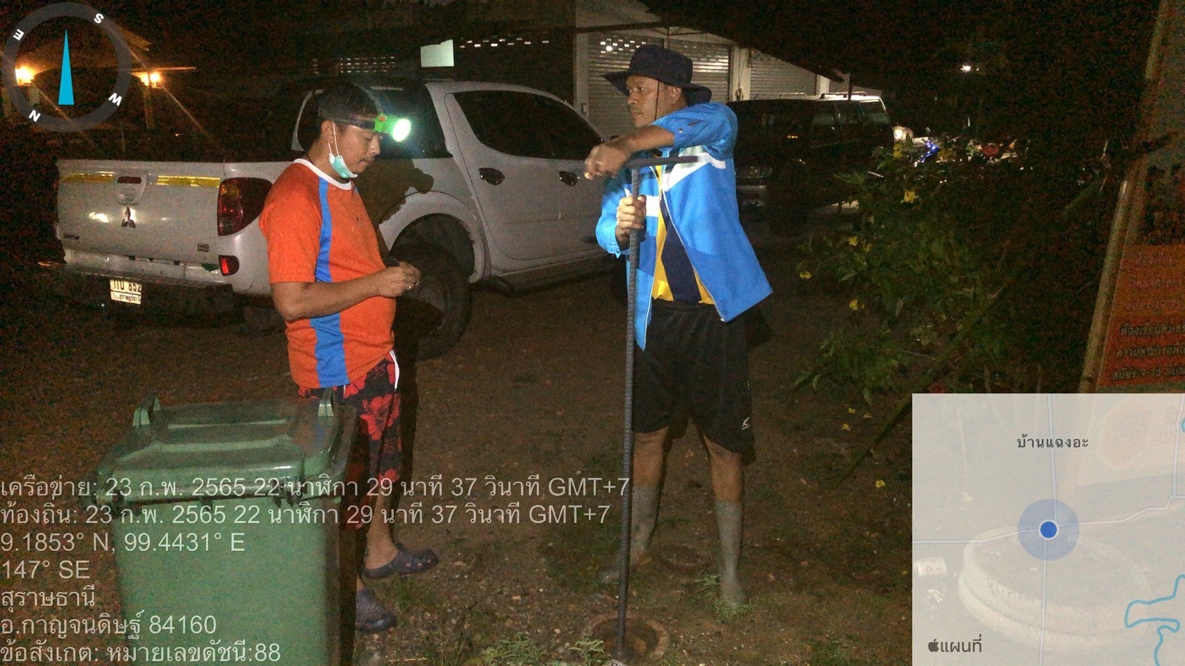วันพุธที่ 23 กุมภาพันธ์ 2565 การประปาส่วนภูมิภาคสาขากาญจนดิษฐ์ ภายใต้การบริหารงานโดย นายสุรพงศ์ สมหวัง ผู้จัดการการประปาส่วนภูมิภาคสาขากาญจนดิษฐ์ มอบหมายงานบริการและควบคุมน้ำสูญเสีย ลงพื้นที่​ทำ Step Test สำรวจหาท่อแตกรั่ว บริเวณพื้นที่ บ้านทับท้อน เขาแก้ว อำเภอกาญจนดิษฐ์ จังหวัดสุราษฎร์ธานี DMA 02 ( ครั้งที่ 2) ตั้งแต่เวลา 21.00 น. ถึงเวลา 02.00 น. เพื่อตรวจสอบหาท่อแตกท่อรั่วและลดอัตราน้ำสูญเสีย เป็นการให้บริการน้ำประปาอย่างเต็มประสิทธิภาพตามมาตรฐานของ กปภ.