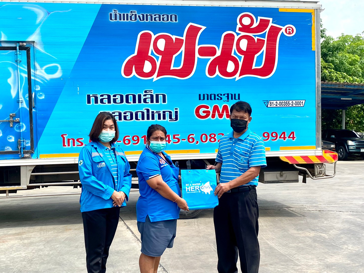 การประปาส่วนภูมิภาคสาขากระบี่ ลงพื้นที่พบผู้ใช้น้ำรายใหญ่ ภายใต้กิจกรรมมุ่งมั่นเพื่อปวงชน เติมใจให้กันครั้งที่ 5/2565