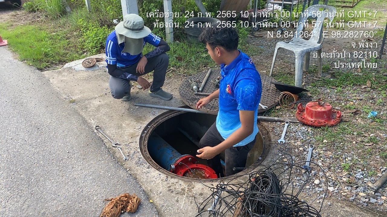กปภ.สาขาตะกั่วป่า ลงพื้นที่ดำเนินการถอดล้าง PRV บริเวณปากทางเข้าบ้านน้ำเค็ม อ.ตะกั่วป่า จ.พังงา