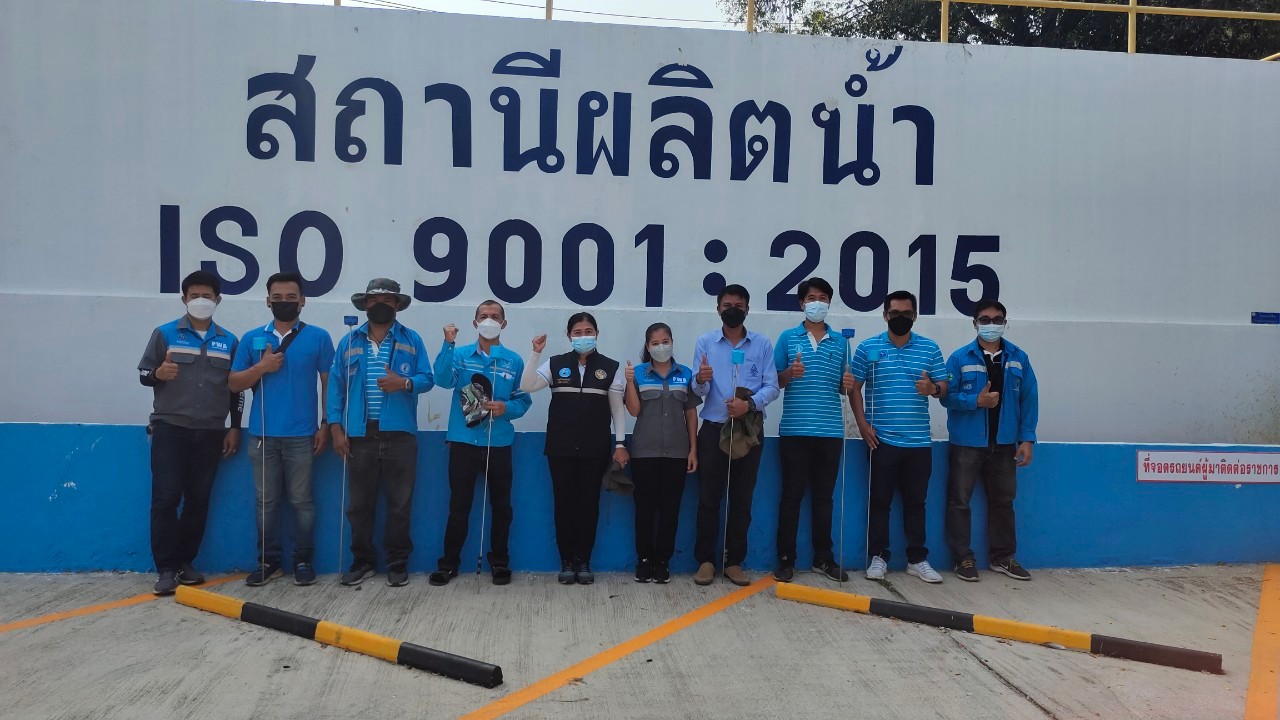 กปภ.สาขากาญจนบุรี ลงพื้นที่ ทำ Step Test ค้นหาท่อแตกรั่ว ลดปัญหาการเกิดน้ำสูญเสีย