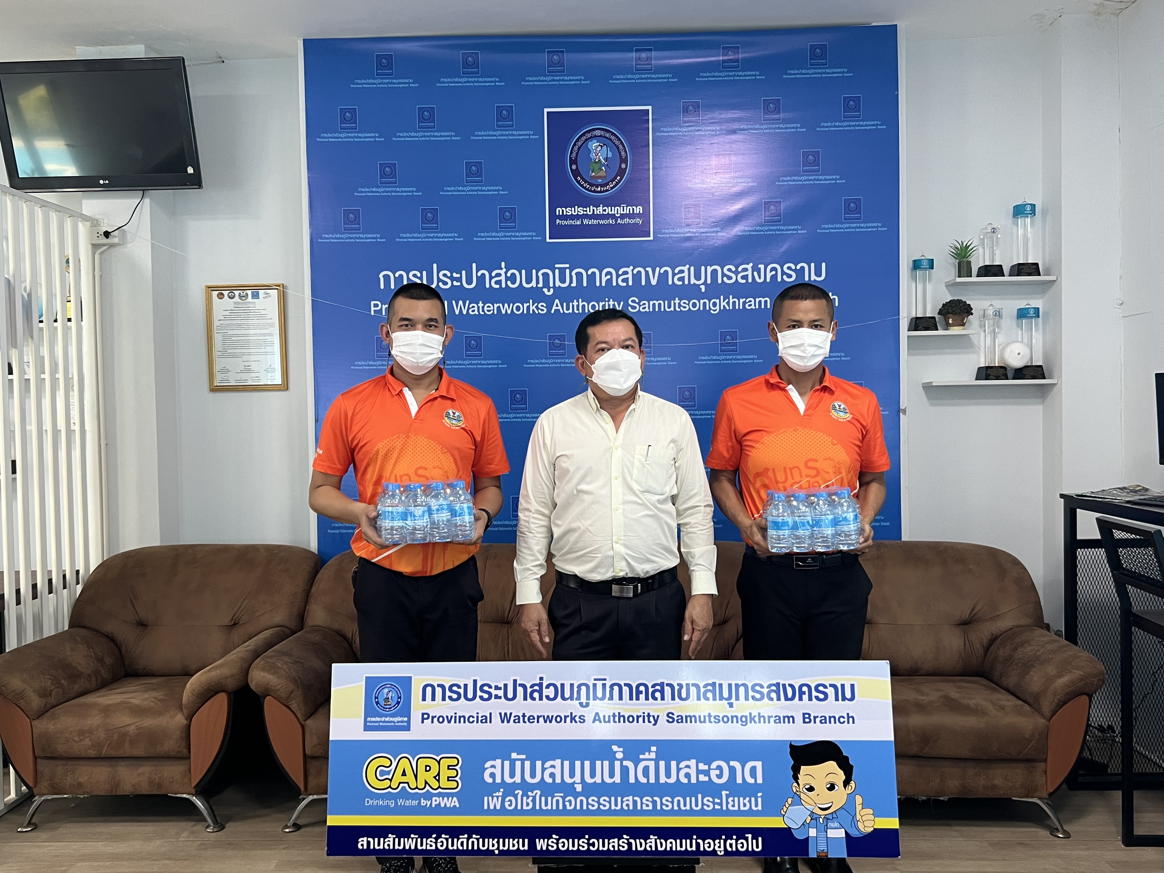 กปภ.สาขาสมุทรสงคราม สนับสนุนน้ำดื่มบรรจุขวดตราสัญลักษณ์ กปภ. ให้กับ สำนักงานวัฒนธรรมจังหวัดสมุทรสงคราม