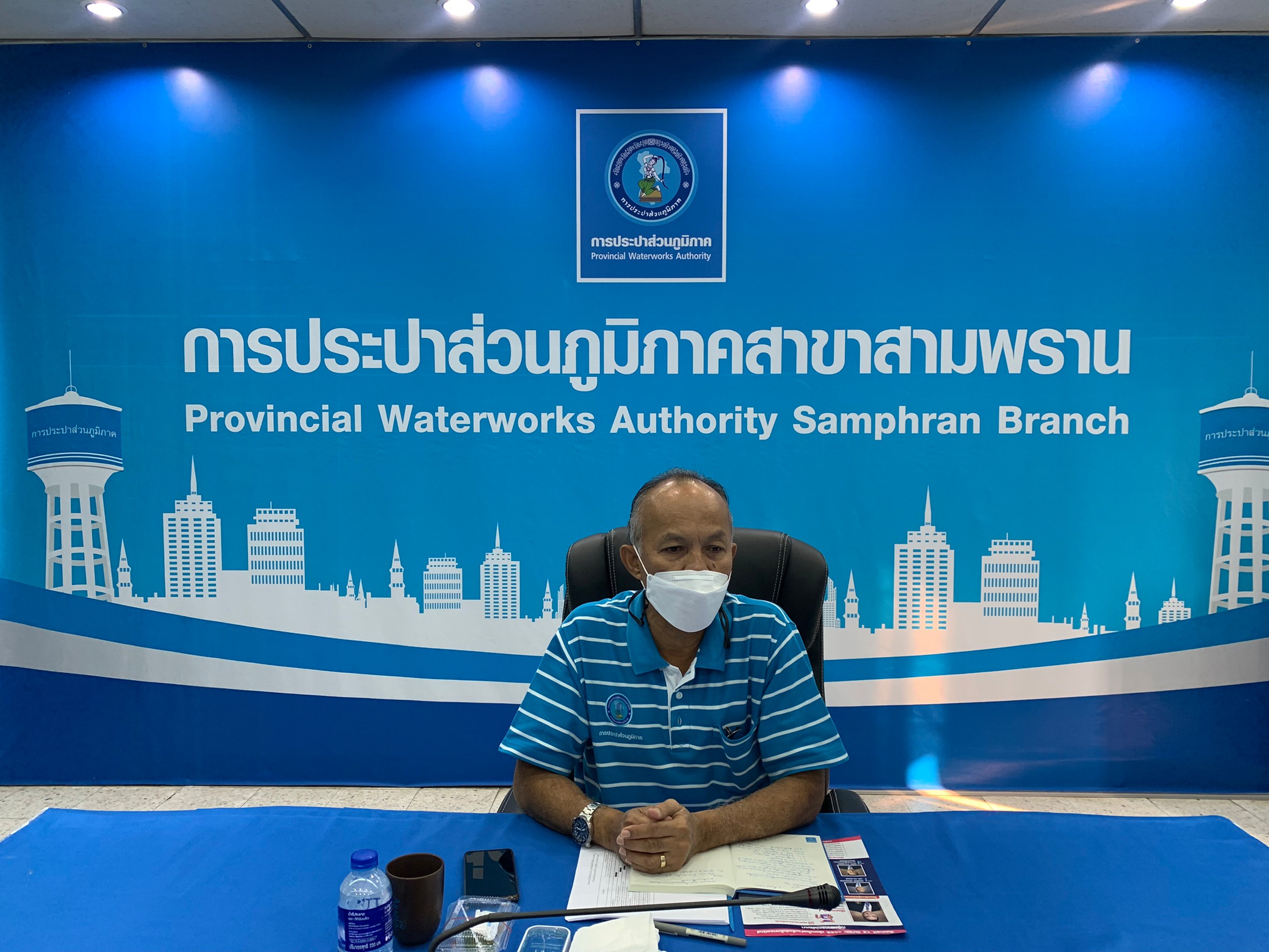 กปภ.สาขาสามพราน จัดกิจกรรม Morning Talk ครั้งที่ 6/2565