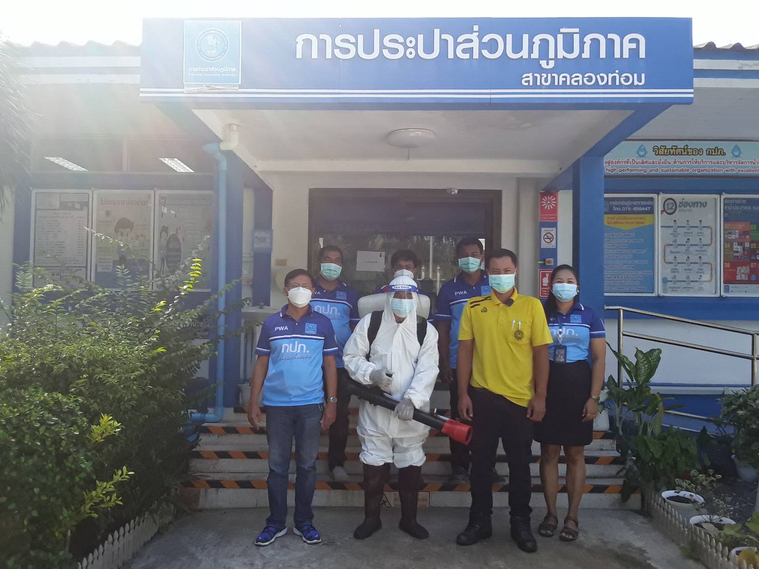 การประปาส่วนภูมิภาคสาขาคลองท่อม ดำเนินการฉีดพ่นน้ำยาฆ่าเชื้อ และทำความสะอาดพื้นที่ คุมเข้มมาตรการป้องกัน เน้นสร้างความปลอดภัยผู้มารับบริการและเจ้าหน้าที่ผู้ปฏิบัติงาน ในช่วงของการแพร่ระบาดเชื้อโคโรน่าไวรัส (Covic-19)