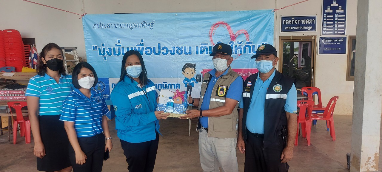 กปภ.สาขากาญจนดิษฐ์ ออกหน่วยเคลื่อนที่บริการรับคำร้องขอติดตั้งมาตรวัดน้ำ (ใหม่)และรับชำระค่าติดตั้ง(ใหม่)ให้แก่ประชาชนผู้มีความประสงค์ขอใช้น้ำประปาของการประปาส่วนภูมิภาค ณ เทศบาลตำบลกรูด อำเภอกาญจนดิษฐ์ จังหวัดสุราษฎร์ธานี