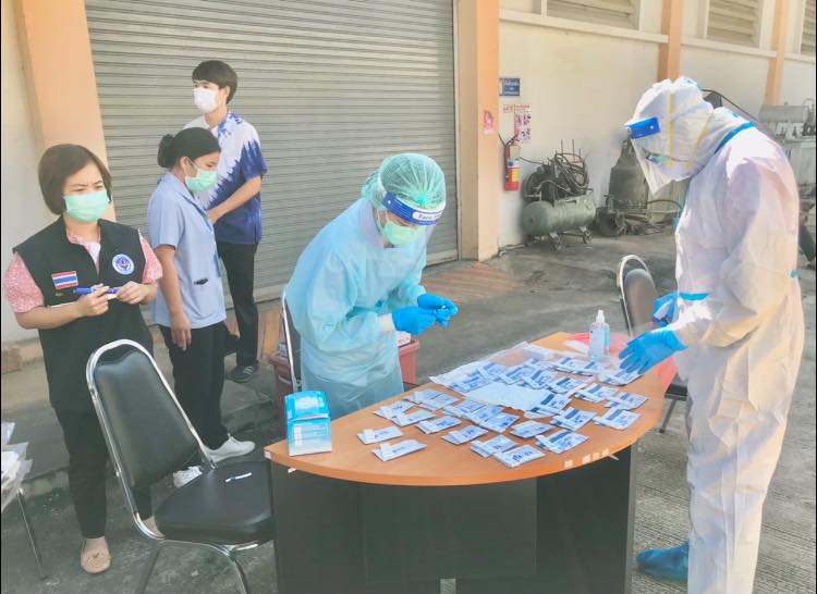 กปภ.ข.9 ได้รับการตรวจเชิงรุกหาเชื้อไวรัสโคโรนา 2019