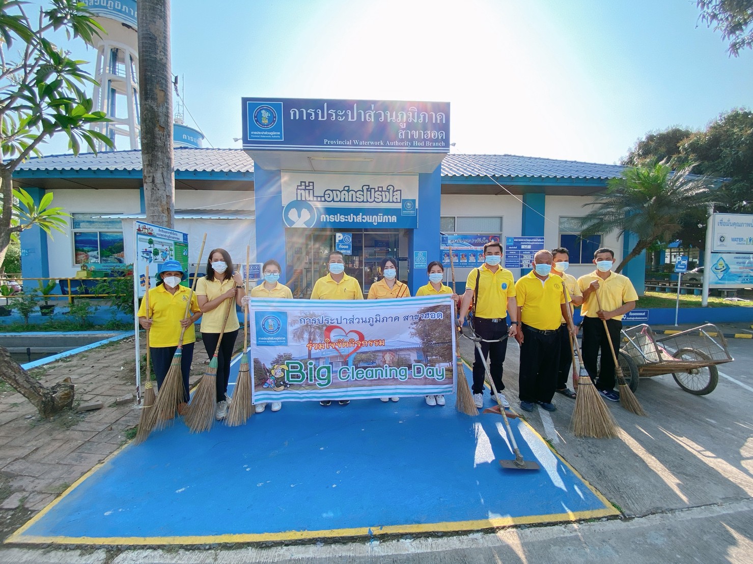 กปภ.สาขาฮอด จัดกิจกรรมรณรงค์รักษาความสะอาด ๕ ส. (Big Cleaning Day) ครั้งที่ ๒/๒๕๖๕