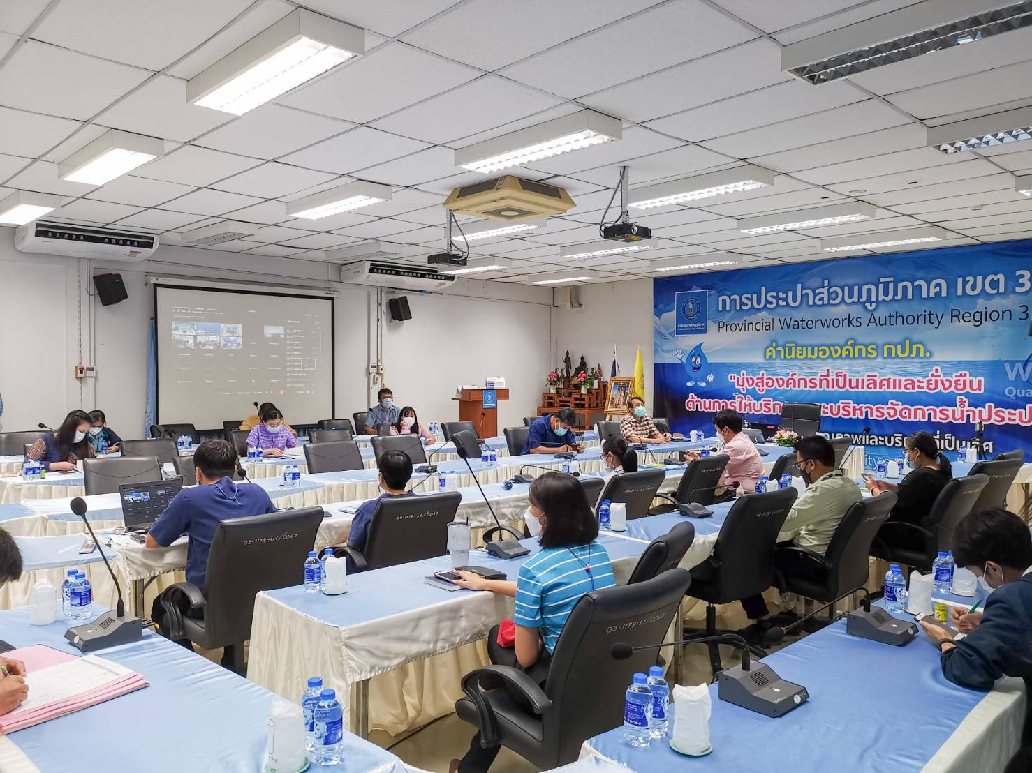 กปภ.ข.๓ ร่วมอบรม หลักสูตร ให้คำปรึกษาและแนวทางแก้ไขประเด็นที่ตรวจพบจากการจัดซื้อจัดจ้างและการบริหารสัญญา รุ่นที่ ๑/๖๕