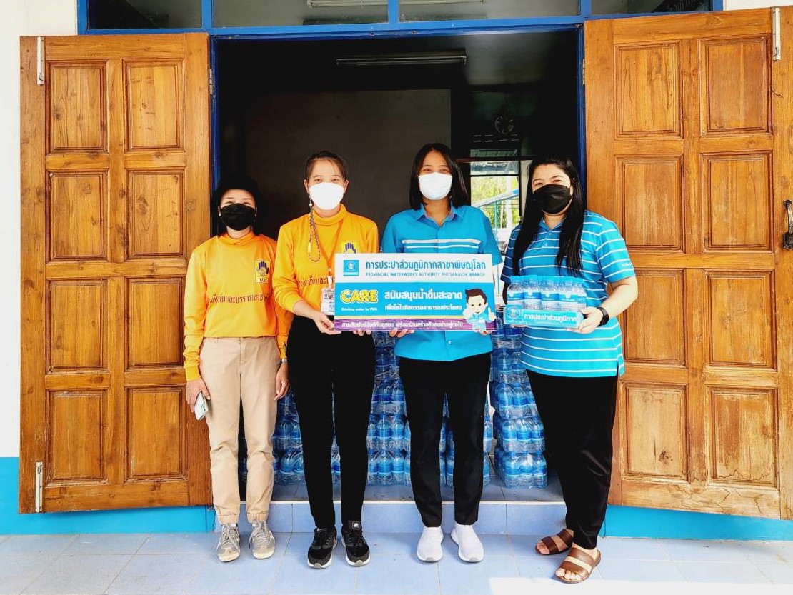 กปภ.สาขาพิษณุโลก  มอบน้ำดื่มบรรจุขวดตราสัญลักษณ์ กปภ.