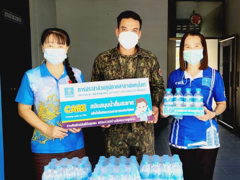 กปภ.สาขาพิษณุโลก  มอบน้ำดื่มบรรจุขวดตราสัญลักษณ์ กปภ.