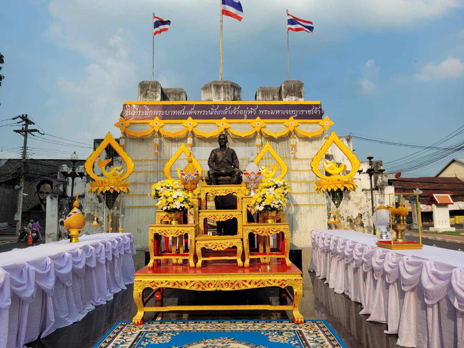 กปภ.สาขากาญจนบุรี เข้าร่วมงานพิธี วันที่ระลึกพระบาทสมเด็จพระนั่งเกล้าเจ้าอยู่หัว พระมหาเจษฎาราชเจ้า