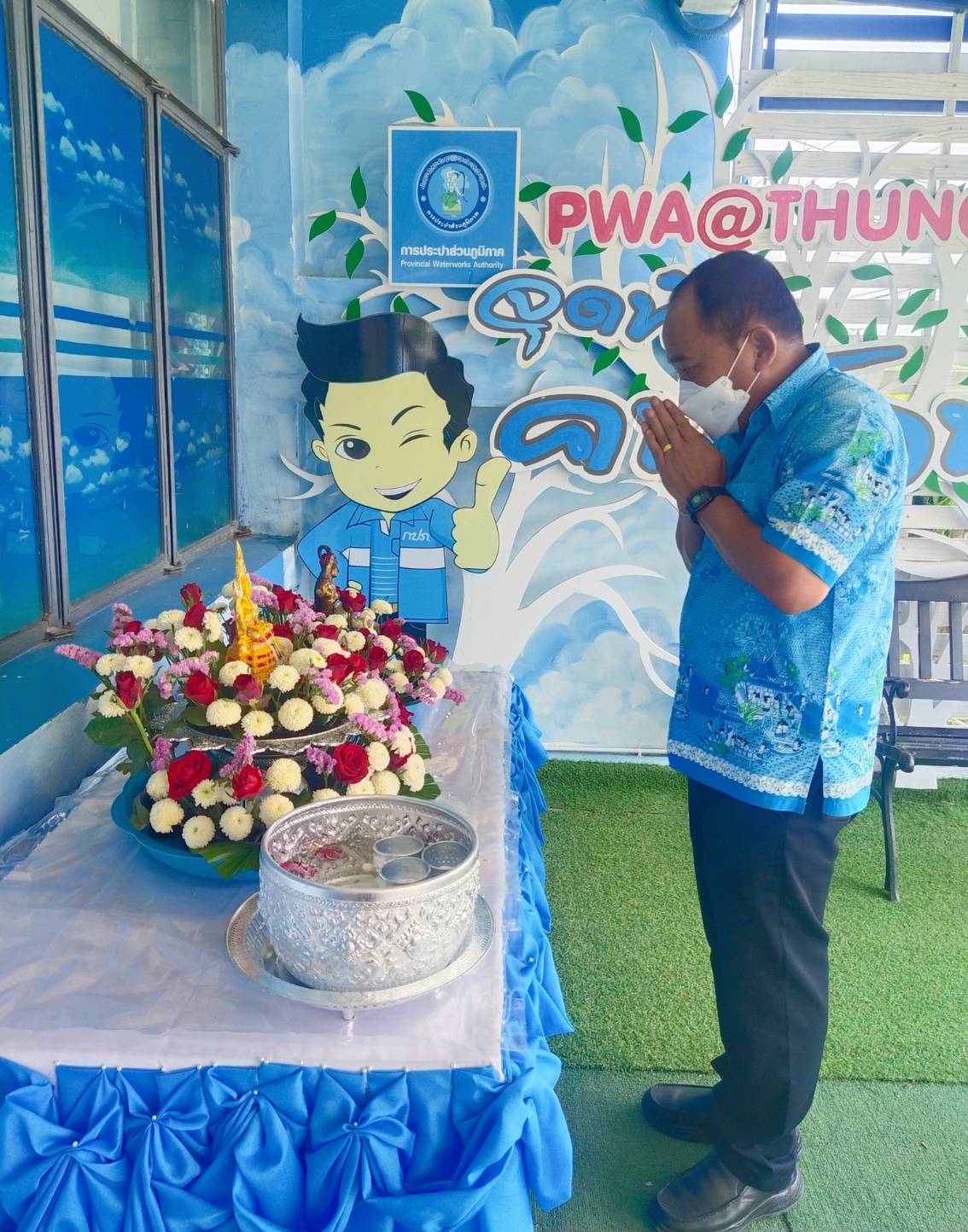 การประปาส่วนภูมิภาคสาขาทุ่งสง จัดกิจกรรม สงกรานต์วิถีใหม่ สืบสานวัฒนธรรมไทย อนุรักษ์สืบสานควบคู่เฝ้าระวังโควิด-19"