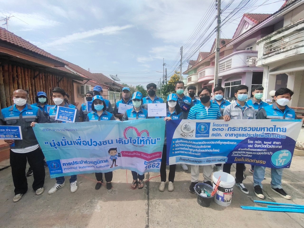 กปภ.สาขาท่ามะกา จัดกิจกรรม "โครงการ 130 ปี กระทรวงมหาดไทย กปภ. อาสาดูแลประปาเพื่อปวงชน"  วันพุธ ที่ 27 เมษายน 2565