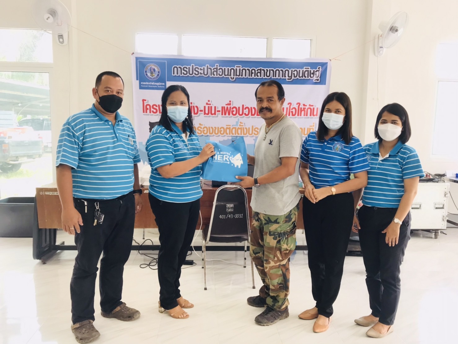 กปภ.สาขากาญจนดิษฐ์ ออกหน่วยเคลื่อนที่บริการรับคำร้องขอติดตั้งมาตรวัดน้ำ (ใหม่)และรับชำระค่าติดตั้ง(ใหม่)ให้แก่ประชาชนผู้มีความประสงค์ขอใช้น้ำประปาของการประปาส่วนภูมิภาค ณ องค์การบริหารส่วนตำบลทุ่งกง อำเภอกาญจนดิษฐ์ จังหวัดสุราษฎร์ธานี