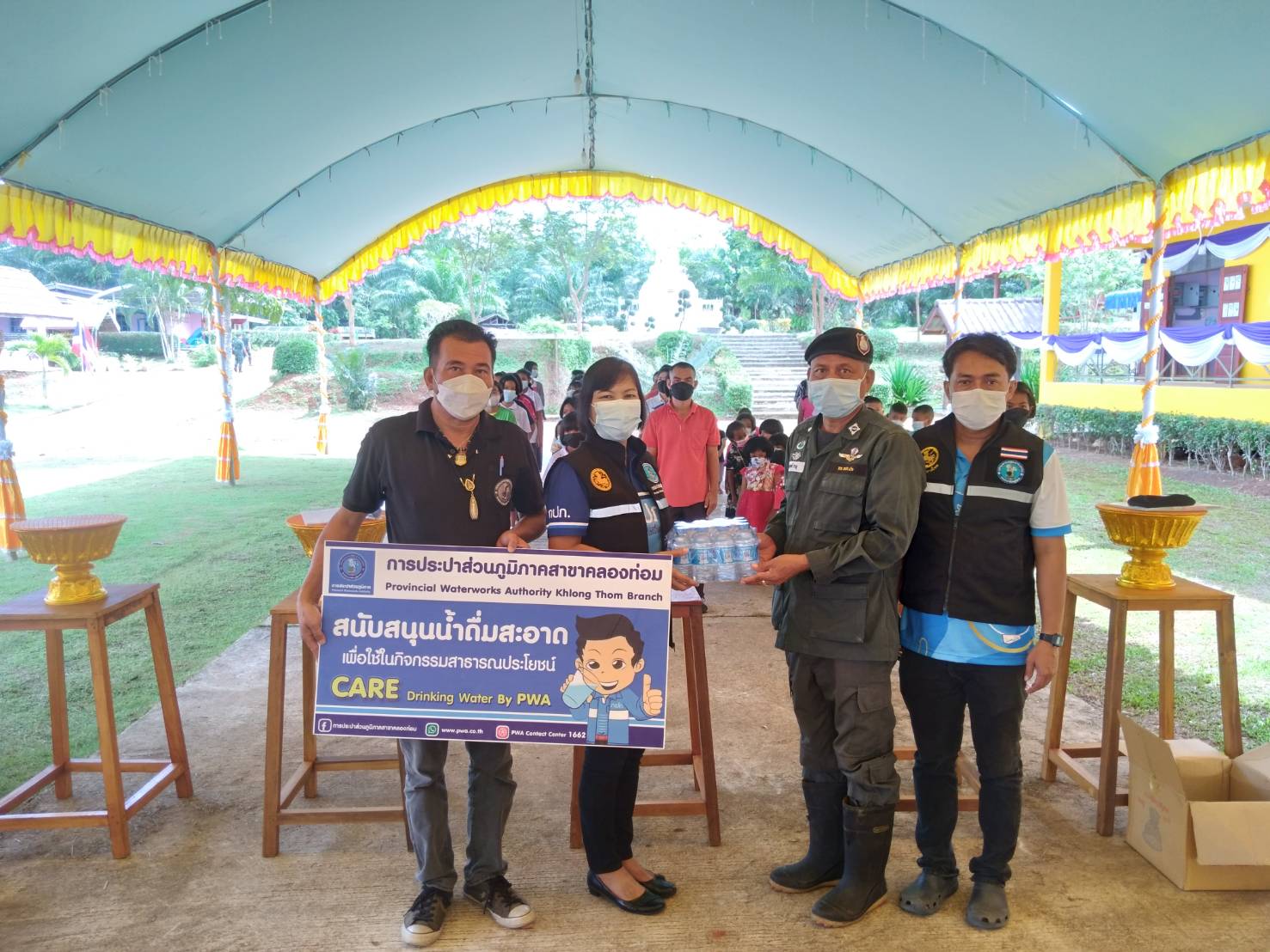 การประปาส่วนภูมิภาคสาขาคลองท่อม มอบน้ำดื่มบรรจุขวดตราสัญลักษณ์ กปภ. จำนวน 600 ขวด สำหรับประชาชนเฝ้ารับเสด็จ สมเด็จพระกนิษฐาธิราชเจ้า กรมสมเด็จพระเทพรัตนราชสุดาฯ สยามบรมราชกุมารี ในวันที่ 12 พฤษภาคม 2565 ณ โรงเรียนบ้านบางคราม และศูนย์การเรียนรู้ตำรวจตระเวนชายแดนบ้านแผ่นดินเสมอ อำเภอคลองท่อม จังหวัดกระบี่