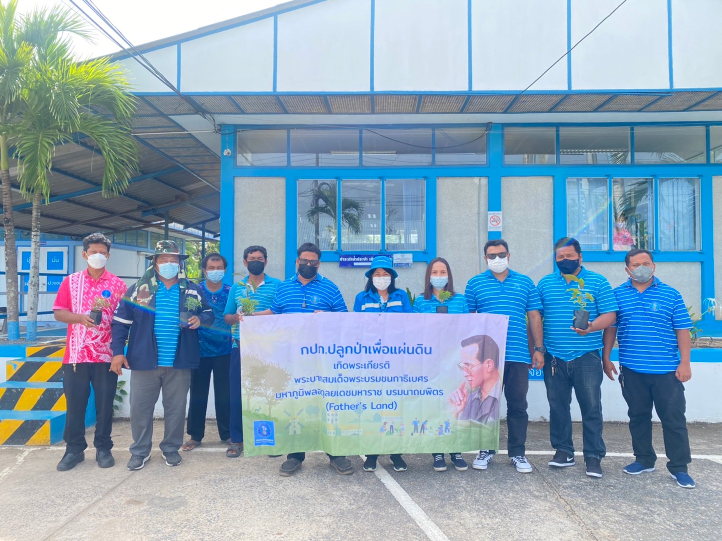การประปาส่วนภูมิภาคสาขาไชยา จัดกิจกรรมโครงการ กปภ.ปลูกป่าเพื่อแผ่นดิน เทิดพระเกียรติพระบาทสมเด็จพระบรมชนกาธิเบศรมหาภูมิพลอดุลยเดชมหาราช บรมนาถบพิตร