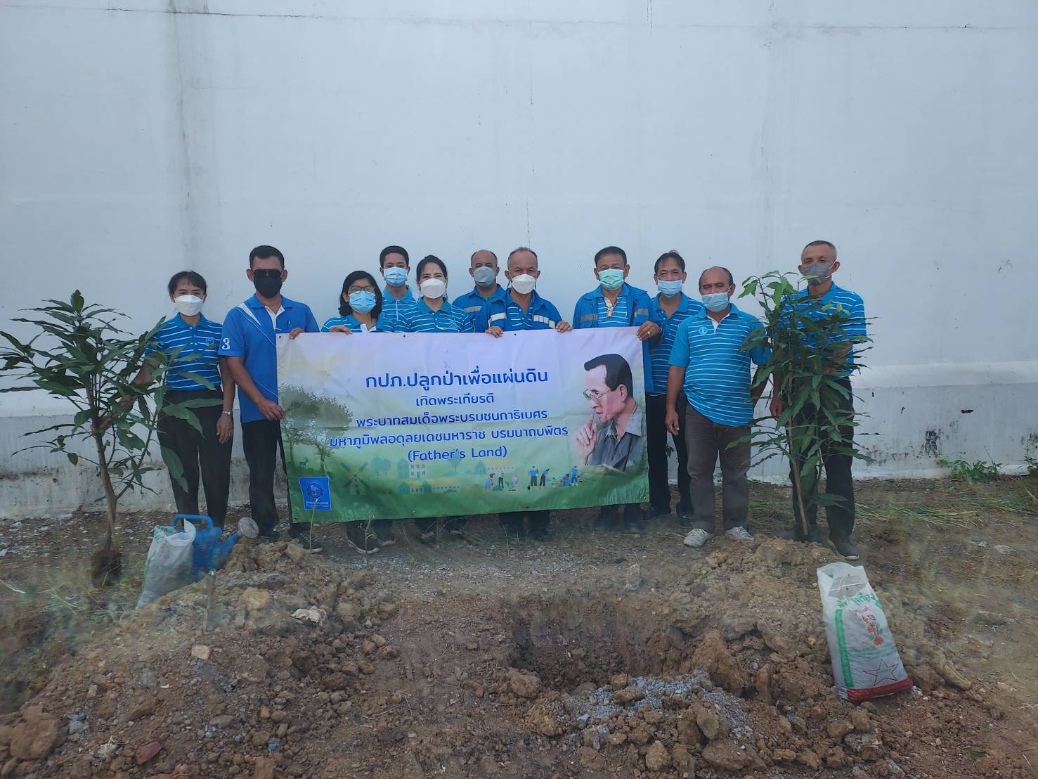 กปภ.สาขาสามพราน จัดกิจกรรม "โครงการ กปภ.ปลูกป่าเพื่อแผ่นดินเทิดพระเกียรติพระบาทสมเด็จพระบรมชนกาธิเบศร มหาภูมิพลอดุลยเดชมหาราช บรมนาถบพิตร ปี 2565 Fathers Land