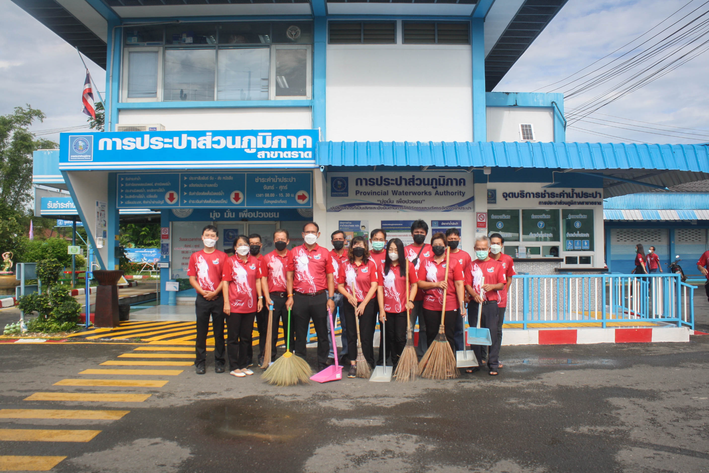 กปภ.สาขาตราด จัดกิจกรรม Big Clearning Day ครั้งที่ 2/2565