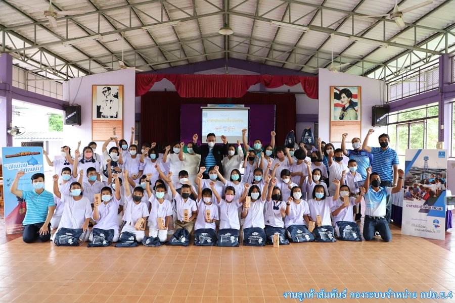 กปภ.สาขาระนอง จัดกิจกรรม อาสาประปาเพื่อปวงชน รร.ชาติเฉลิม