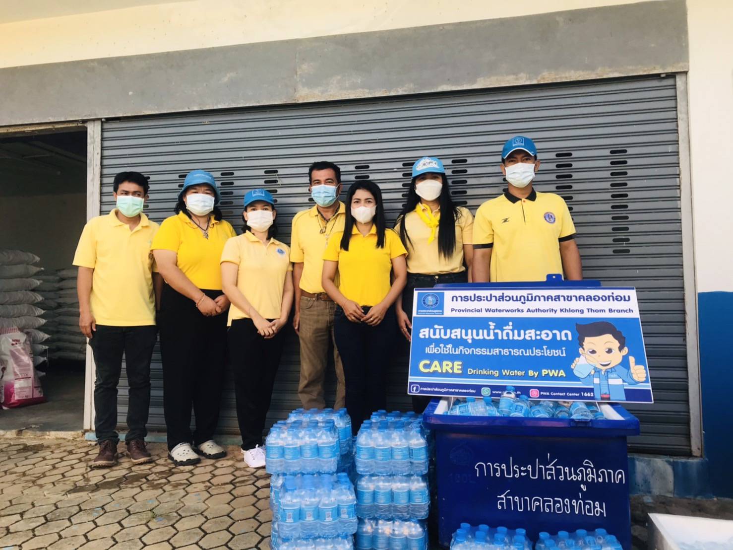 การประปาส่วนภูมิภาคสาขาคลองท่อม ให้บริการน้ำดื่มบรรจุขวดตราสัญลักษณ์ กปภ. โครงการรวมพลังจิตอาสา ประชารัฐร่วมใจ กำจัดผักตบชวา พัฒนาคลองสินปุน