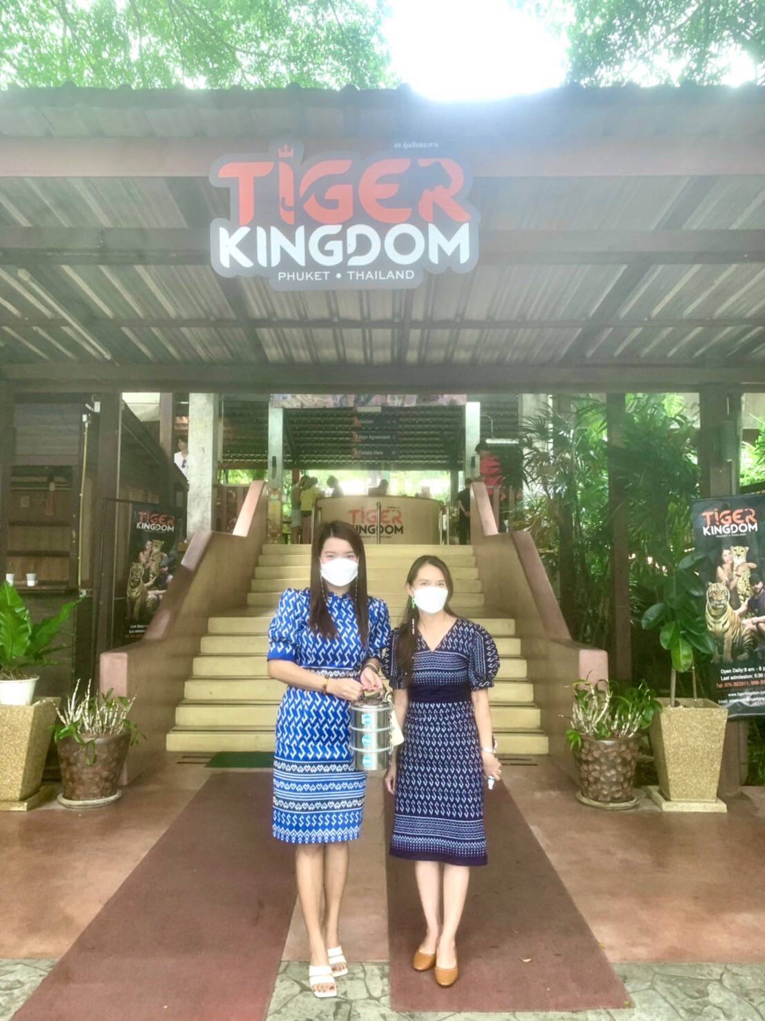 กปภ.สาขาภูเก็ต  เข้าร่วมกิจกรรม "คนตงห่อ ยกชั้น แบ่งปัน ทุกข์  สุข" (Together We Share) ครั้งที่ 30