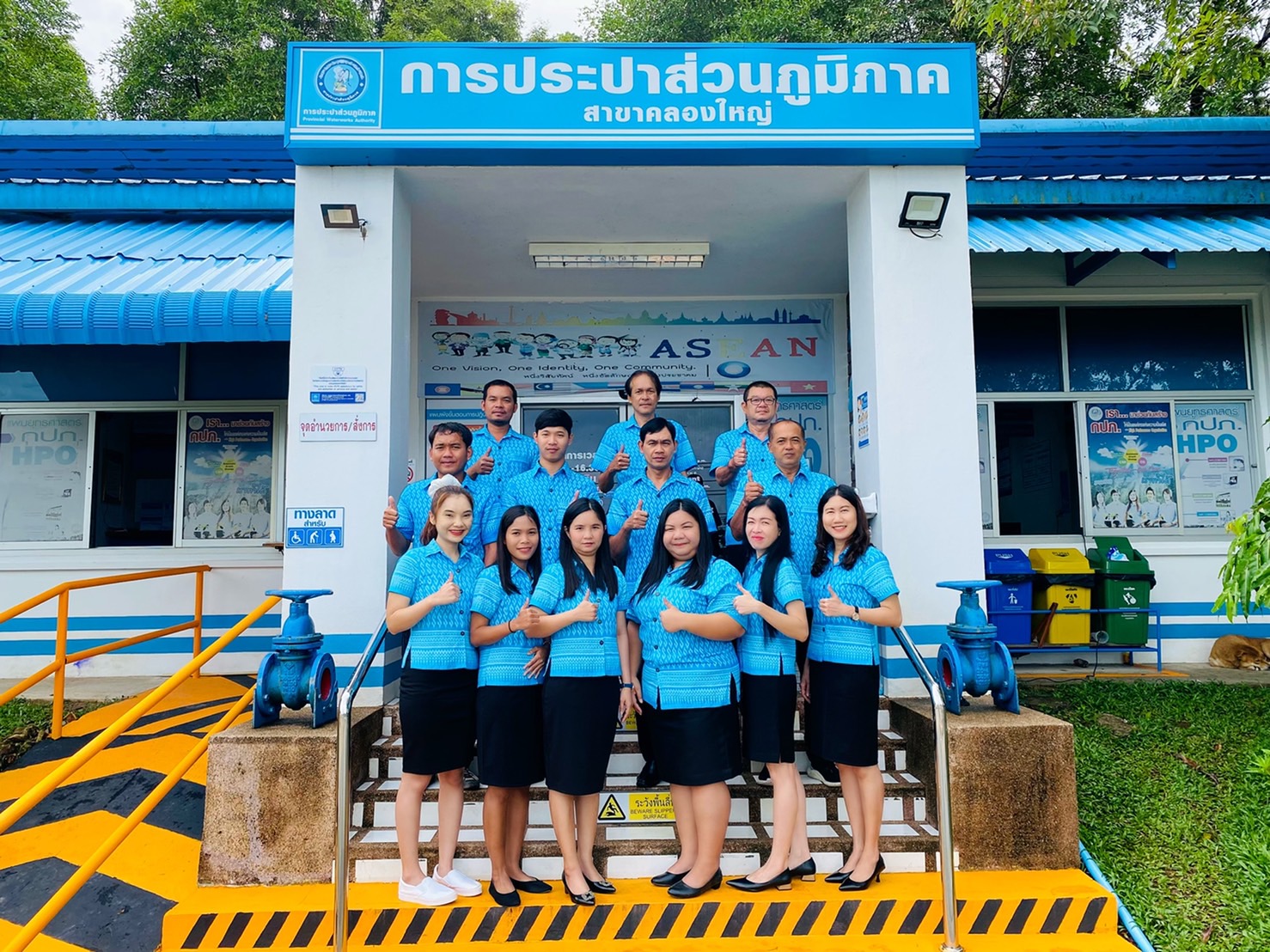 กปภ.สาขาคลองใหญ่ ร่วมแต่งกายเสื้อผ้าไทย/ผ้าลายขอเจ้าฟ้าสิริวัณณวรีฯ ภายใต้โครงการสืบสาน อนุรักษ์ศิลป์ผ้าถิ่นไทย ดำรงไว้ในแผ่นดิน