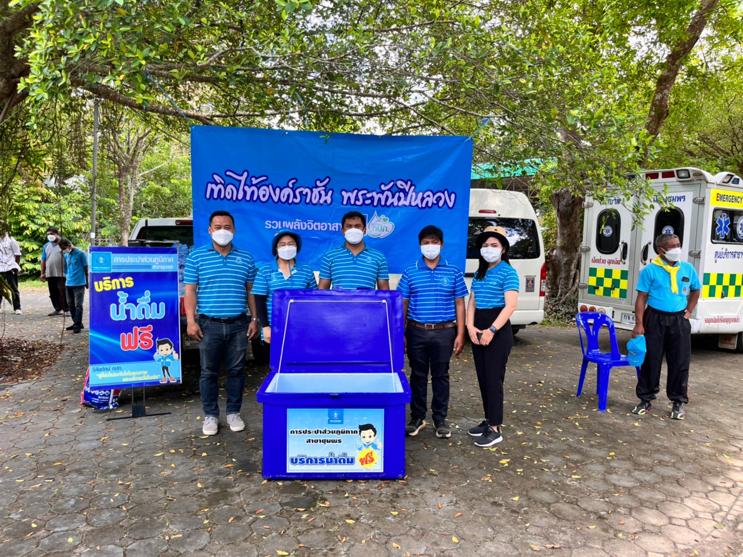 การประปาส่วนภูมิภาคสาขาชุมพร ร่วมกิจกรรม จิตอาสาพัฒนา เฉลิมพระเกียรติสมเด็จพระนางเจ้าสิริกิติ์ พระบรมราชินีนาถ พระบรมราชชนนีพันปีหลวง 12 สิงหาคม 2565  และสนับสนุนน้ำดื่มบรรจุขวดเพื่อใช้ในกิจกรรม