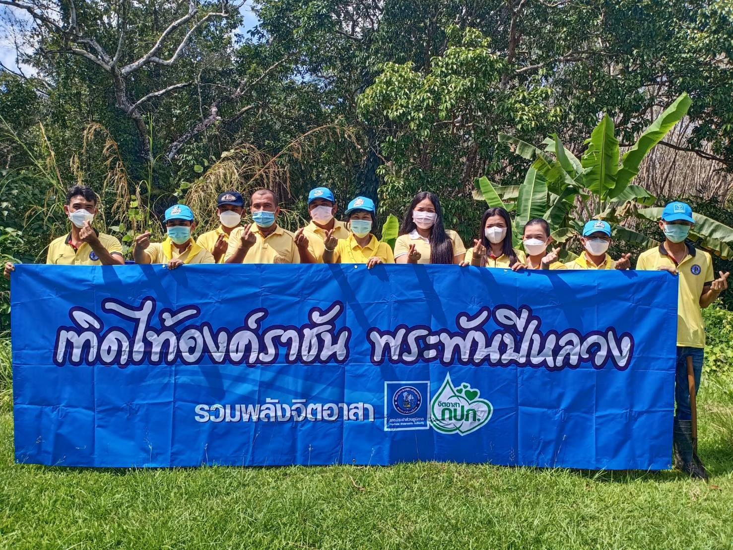 กปภ.สาขาคลองท่อม ได้ดำเนิน " โครงการรวมพลังจิตอาสา กปภ. เทิดไท้องค์ราชัน พระพันปีหลวง"  เพื่อเฉลิมพระเกียรติสมเด็จพระนางเจ้าสิริกิติ์ พระบรมราชินีนาถ พระบรมราชชนนีพันปีหลวง เนื่องในโอกาสวันเฉลิมพระชนมพรรษา