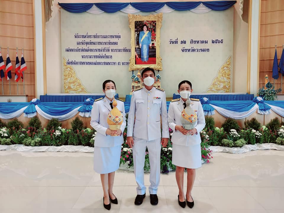 กปภ.สาขาระนอง เข้าร่วมพิธีเฉลิมพระเกียรติเนื่องในโอกาสมหามงคลเฉลิมพระชนมพรรษา 90 พรรษา 12 สิงหาคม 2565