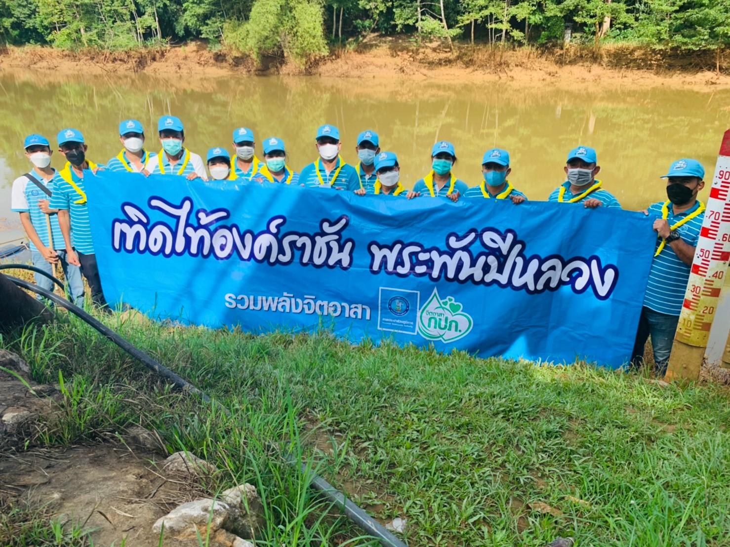 กปภ.สาขาบ้านตาขุน ดำเนินกิจกรรม โครงการรวมพลังจิตอาสา กปภ. เทิดไท้องค์ราชัน พระพันปีหลวง ณ บริเวณสถานีสูบน้ำแรงต่ำบ้านตาขุน ตำบลเขาวง อำเภอบ้านตาขุน จังหวัดสุราษฎร์ธานี