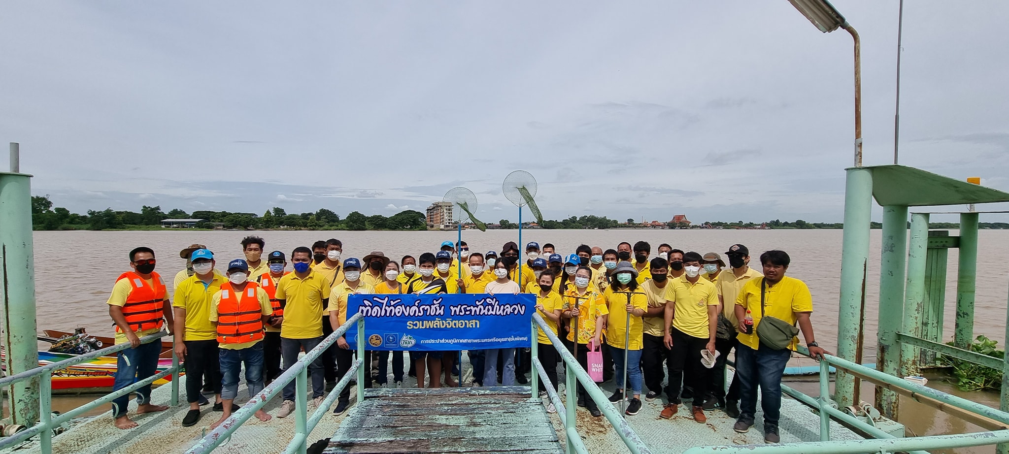 กปภ.สาขาพระนครศรีอยุธยา(พ) ร่วมกับสาขาคลองหลวง จัดกิจกรรม "โครงการรวมพลังจิตอาสา กปภ. เทิดไท้องค์ราชัน พระพันปีหลวง"