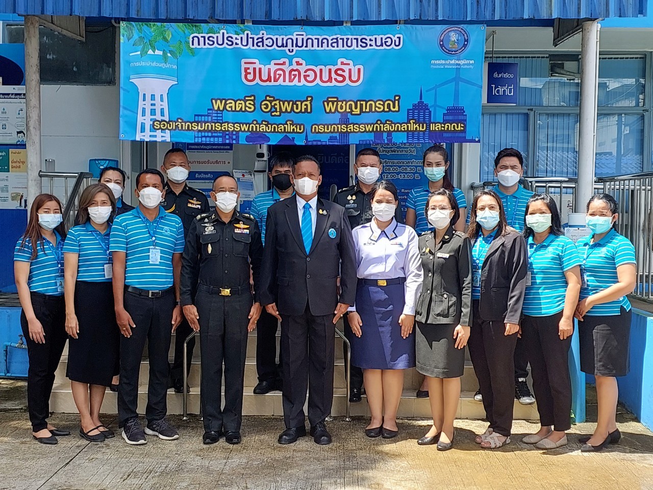 กปภ.สาขาระนอง ให้การต้อนรับคณะกรมการสรรพกำลังกลาโหม   ประชุมชี้แจงภารกิจเตรียมความพร้อมด้านน้ำ