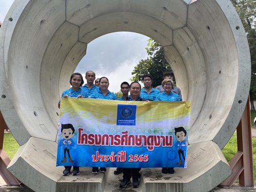 การประปาส่วนภูมิภาคสาขาลำพูน โดยนายพรพจน์ ฑีฆายุ พร้อมหัวหน้างานและพนักงานในสังกัด การประปาส่วนภูมิภาคสาขาลำพูน เข้าศึกษาดูงาน ณ สำนักงานก่อสร้างชลประทานขนาดใหญ่ที่ 1 สำนักพัฒนาแหล่งน้ำขนาดใหญ่ อุโมงค์ส่งน้ำช่วงแม่แตง-แม่งัด สัญญาที่ 2 บ้านทับเดื่อ ตำบลอินทขิล อำเภอแม่แตง จังหวัดเชียงใหม่ โดยได้รับการบรรยายโครงการสรุปการก่อสร้างอุโมงค์ส่งน้ำ และกระบวนการระบบการทำงานต่าง ๆ ได้แลกเปลี่ยน ถ่ายทอดความรู้ และประสบการณ์ทักษะในการทำงาน ได้บรรยายสรุปเกี่ยวกับระบบการทำงานของโครงการก่อสร้าง สรุปและปัญหาอุปสรรค ในการดำเนินงาน และได้นำคณะฯ เข้าเยี่ยมชมพื้นที่ พร้อมตอบข้อซักถามต่างๆ เพื่อนำไปเป็นแนวทางในการปฏิบัติงาน