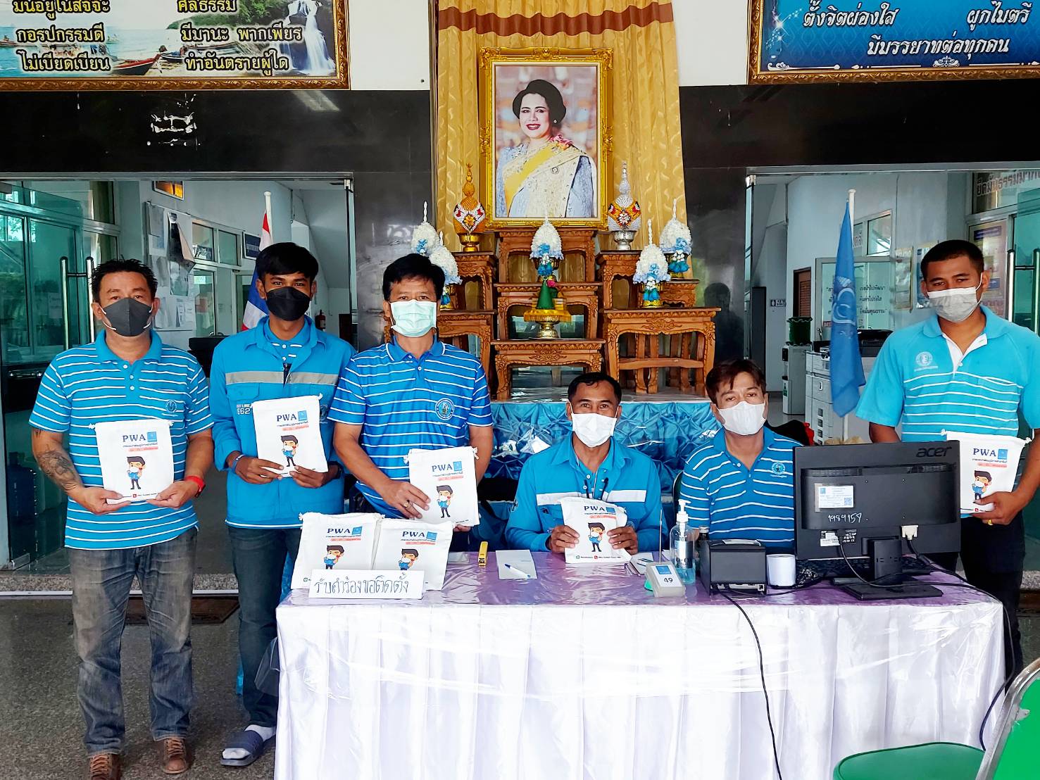 การประปาส่วนภูมิภาคสาขาจันดี ออกให้บริการรับคำร้องขอติดั้งนอกสถานที่ ณ เทศบาลท่ายาง ต.ท่ายาง อ.ทุ่งใหญ่ จ.นครศรีธรรมราช ในวันที่22 สิงหาคม  2565