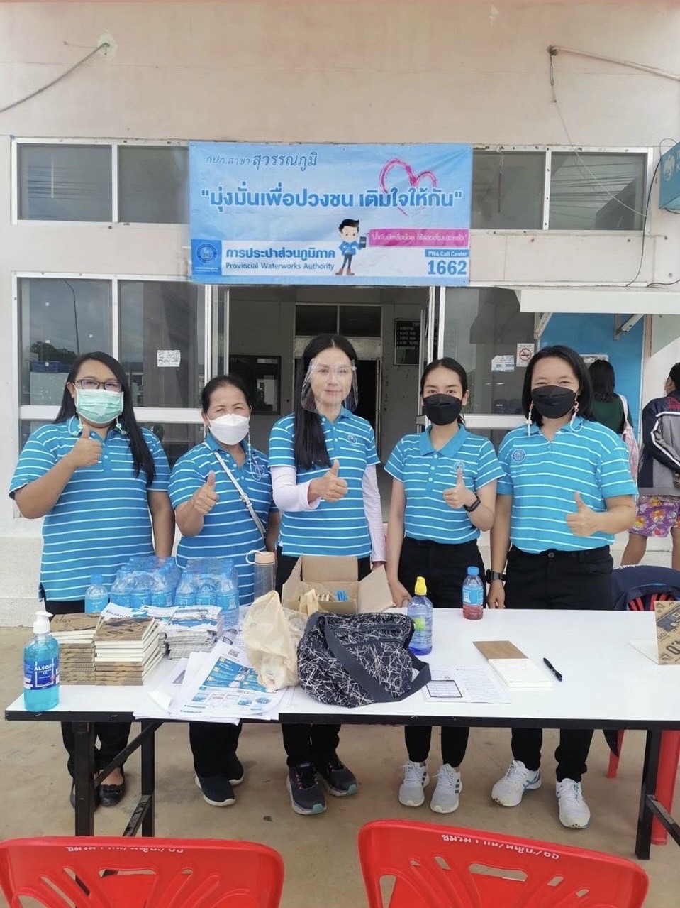 การประปาส่วนภูมิภาคสาขาสุวรรณภูมิร่วมกันจัดกิจกรรมโครงการ มุ่ง มั่น เพื่อปวงชน เติมใจให้กัน ครั้งที่ 4/2565  ณ หน่วยบริการพนมไพร ตำบลพนมไพร อำเภอพนมไพร จังหวัดร้อยเอ็ดวันพุธ ที่ 24 สิงหาคม 2565
