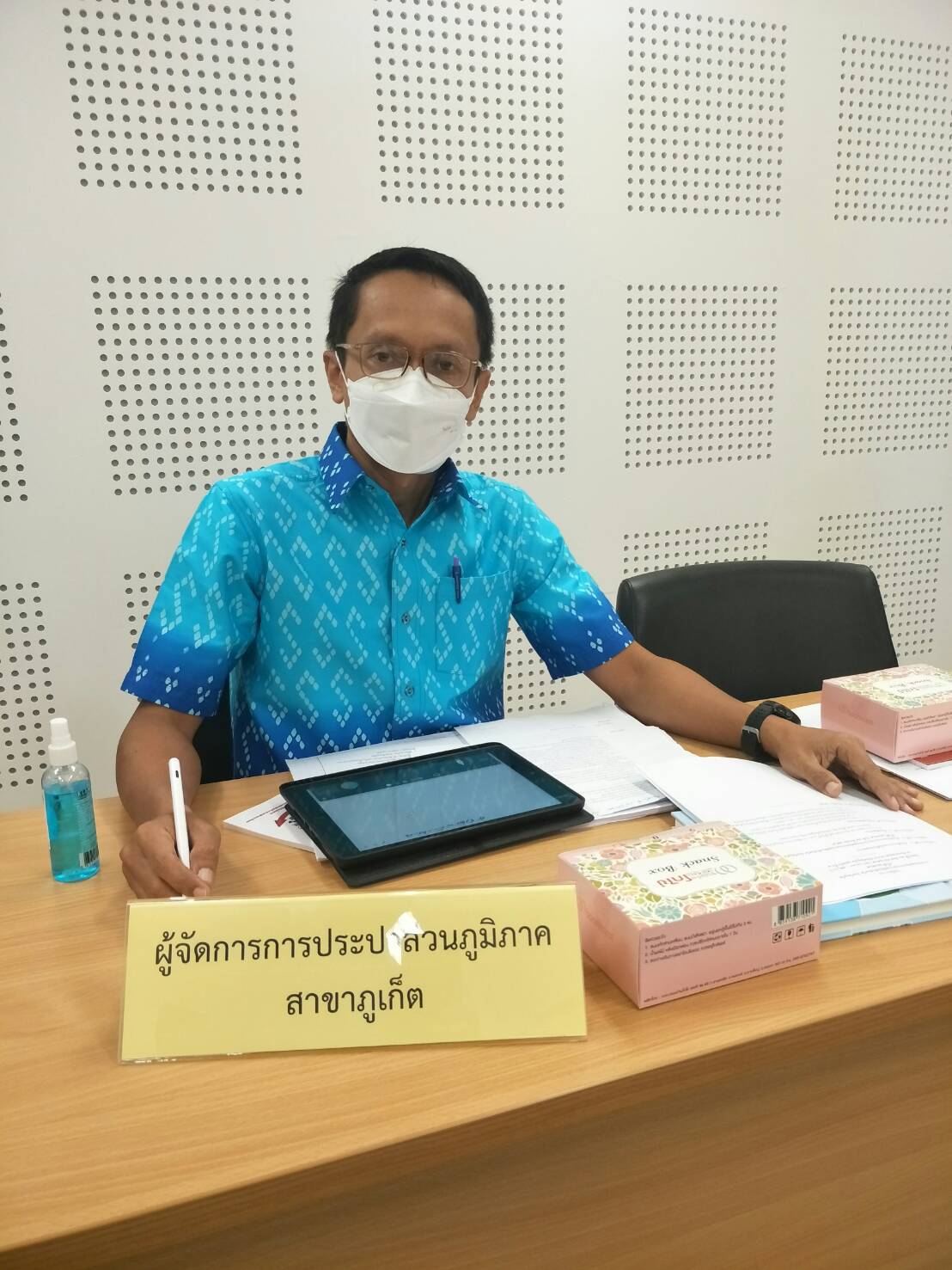 กปภ.สาขาภูเก็ต   เข้าร่วมประชุมคณะกรรมการสถิติระดับจังหวัด จังหวัดภูเก็ต ครั้งที่ 2/2565